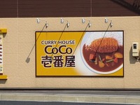 ｺｺｲﾁ.jpg